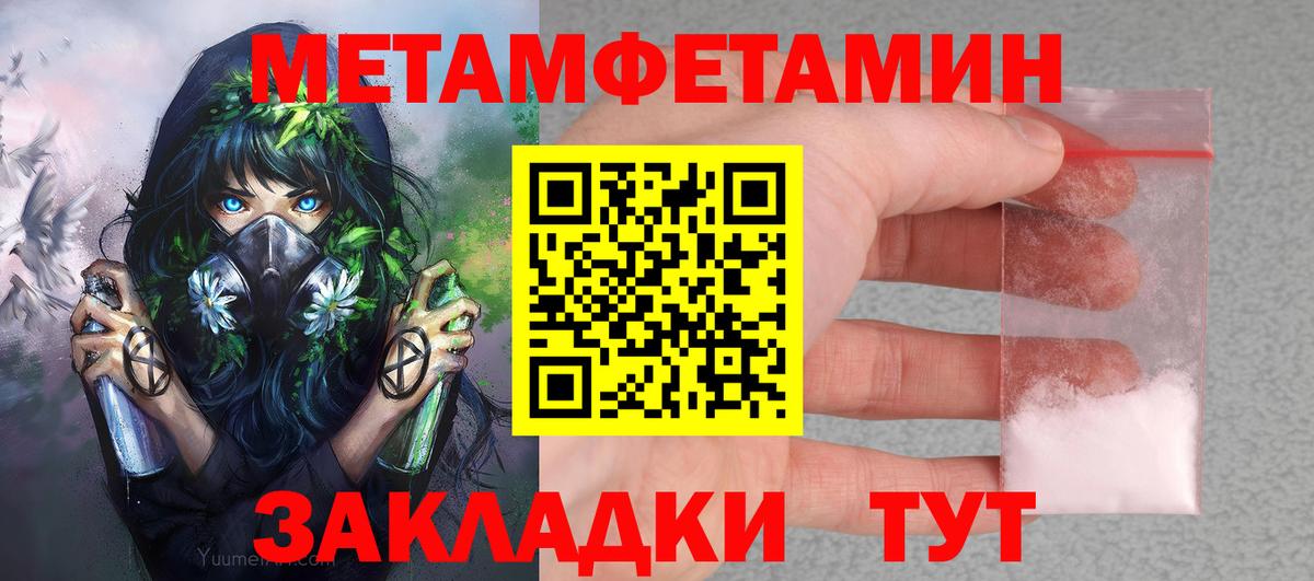 Якутск  Amphetamine 98%  Amphetamine  Вход с VPN 
