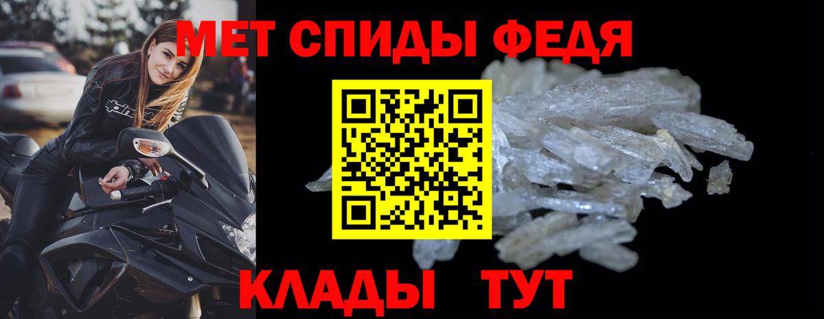 A-PVP Якутск