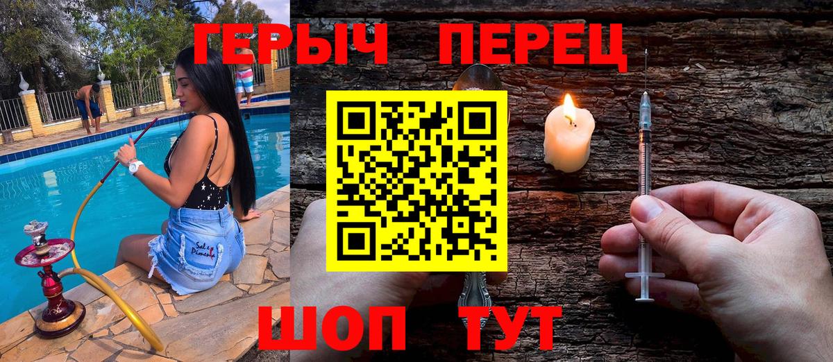 Канабис  ГАШИШ  Якутск  Codein  Купить наркотики цена  Меф   Вход с VPN 