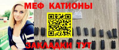 прущая мука Ленинск-Кузнецкий
