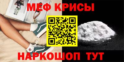 амфетамин Новозыбков