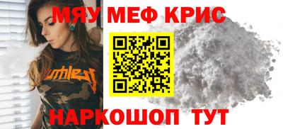 MDMA Premium VHQ Новокубанск