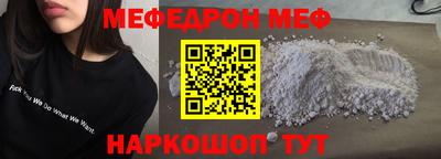 MDMA Premium VHQ Новокубанск