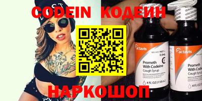 хмурый Новодвинск