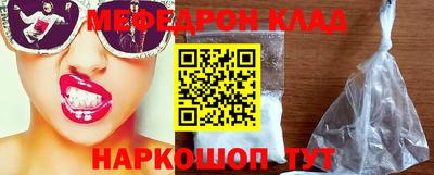 MDMA Premium VHQ Новокубанск