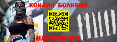 амфетамин Новозыбков