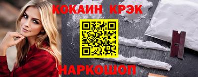 бутират Ипатово