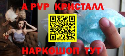 амфетамин Новозыбков