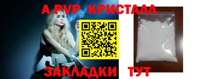 амфетамин Новозыбков