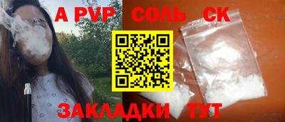 экстази Обь