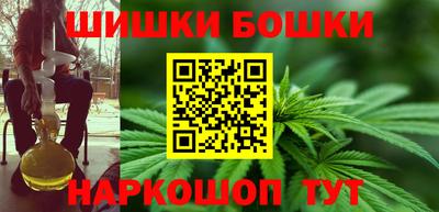 дистиллят марихуана Обнинск