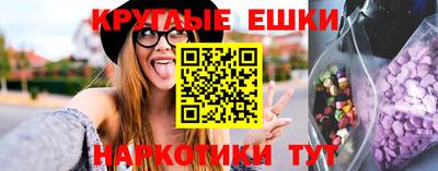 метамфетамин Лесной