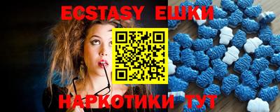 амфетамин Новозыбков
