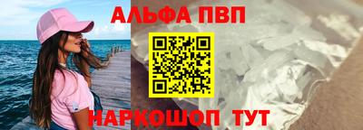 MDMA Premium VHQ Новокубанск