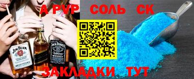 2c-b Ирбит