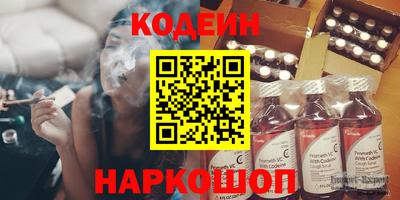 амфетамин Новозыбков