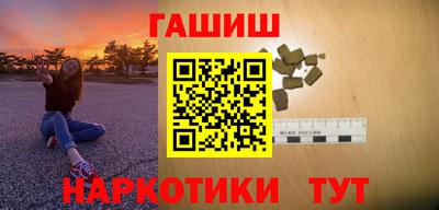 амфетамин Новозыбков