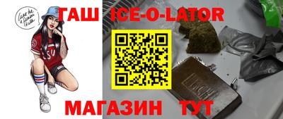 амфетамин Новозыбков