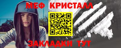 MDMA Premium VHQ Новокубанск