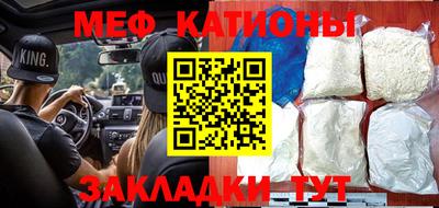 MDMA Premium VHQ Новокубанск