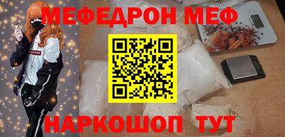 амфетамин Новозыбков