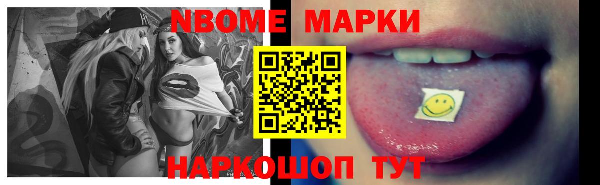 LSD-25 экстази кислота Якутск