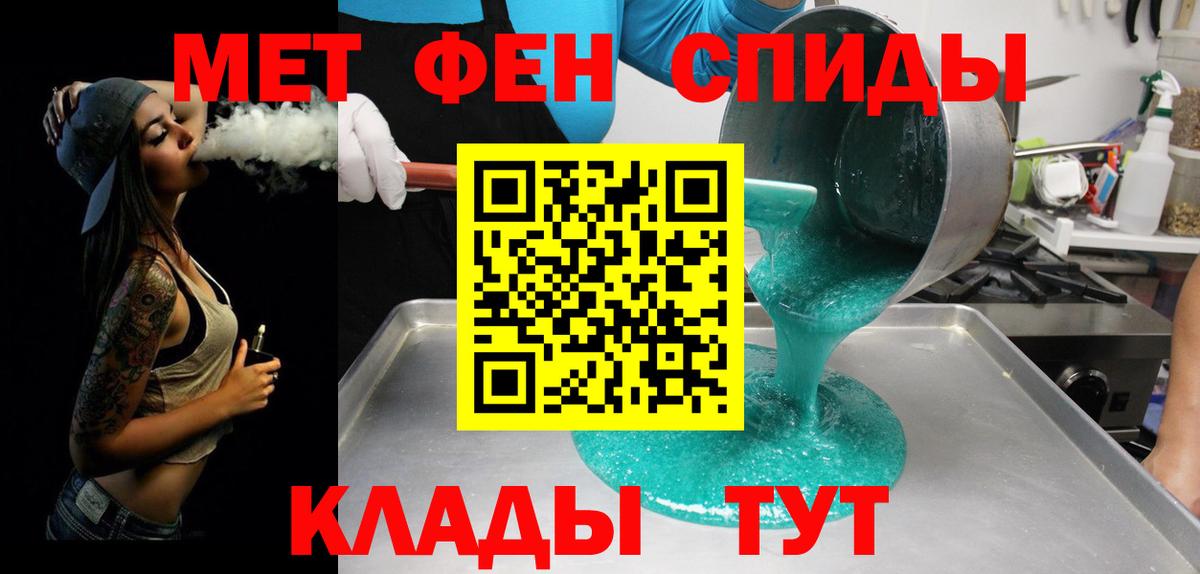 МЕТАМФЕТАМИН Methamphetamine  Вход с VPN  МЕТАМФЕТАМИН Methamphetamine  Метамфетамин  Якутск 