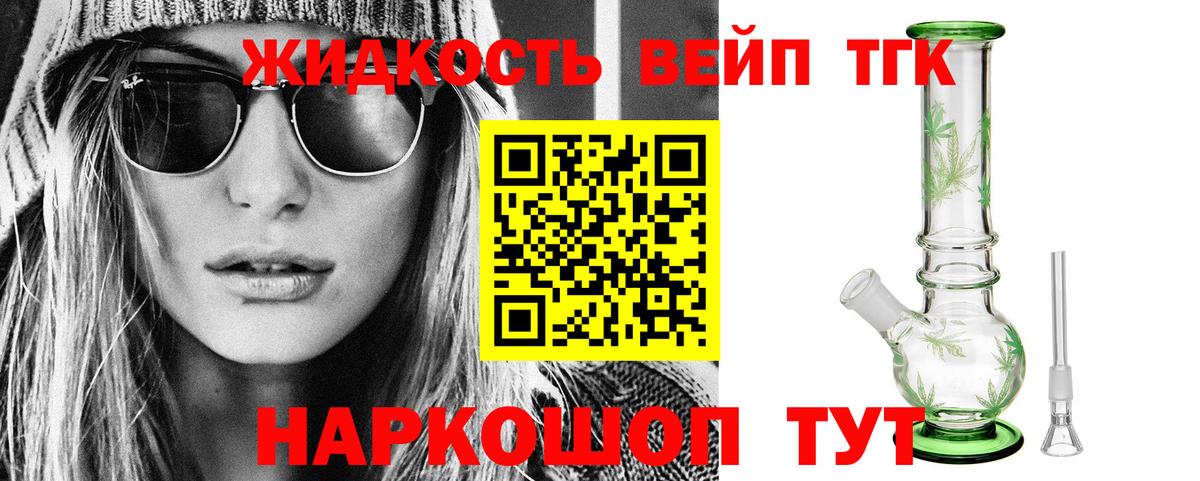 ТГК Wax  Вход с VPN  Якутск 