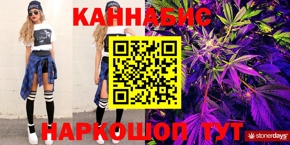 Якутск  Марихуана конопля  Бошки Шишки Amnesia  Вход с VPN  Бошки марихуана планчик 